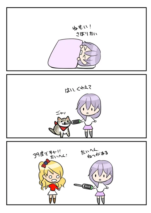 レアさん(熱🔥) 
