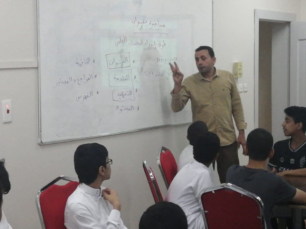 majd_aloloum's tweet photo. دورة تدريبية بعنوان(كيفية إعداد البحث العلمي) لطلاب #متوسطة_مجد_العلوم_الأهلية المشاركين في #الأولمبياد_الوطني_للإبداع ، قدمها مدربا الموهوبين أ/ محمد الشوال، و أ/ مأمون محمد https://t.co/OZSEiMvBQZ