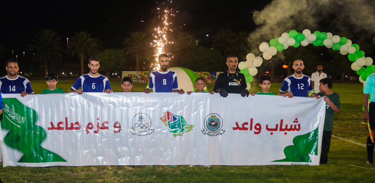 ahnifck's tweet photo. بحضور قائد لواء الملك عبدالله و مدير إدارة العمليات بالقطاع الشرقي 
قسم الشؤون الرياضية بالأحساء يفتتح دوري كرة القدم ضمن منافسات بطولة القطاع الشرقي للألعاب المختلفة لعام 1444 هـ
بجامعة الملك سعود بن عبدالعزيز للعلوم الصحية https://t.co/xt6z9cmlsP