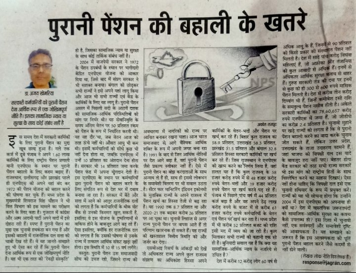 Vishwanath Maurya tweet media