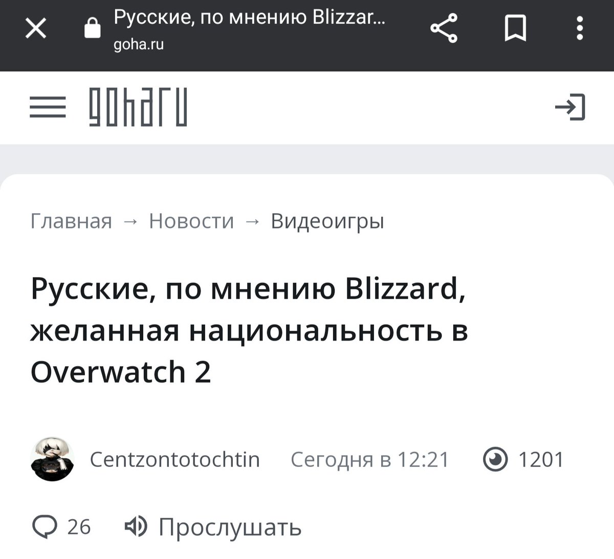 PSUkraine's tweet photo. ЗМІ на болотах: "Да как вьі смєйєтє так пра нас ґаваріть?! Мьі нє нацьістьі!"

Також ігрові ЗМІ на болотах: "А наша нацьія луччє, чєм астальніє! Єйьо хочєт дажэ Blizzard!" https://t.co/t7jAKPQrNn