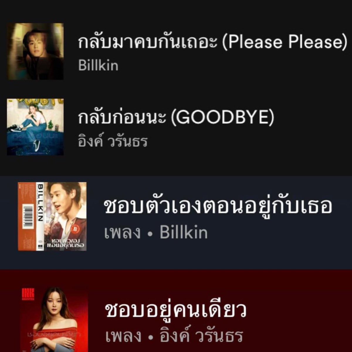 เอิงเอย tweet media