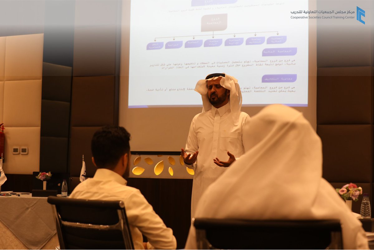 نسعد في ⁧#مركز_مجلس_الجمعيات_التعاونية_للتدريب  بانضمام رواد #القطاع_التعاوني في برنامج المحاسبة لإكساب المتدربين أفضل الممارسات الناجحة في عالم المال والأعمال.

#مجلس_الجمعيات_التعاونية