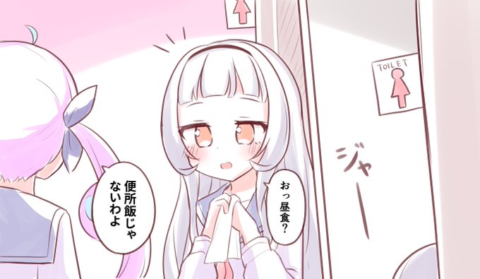 学生あくしお 