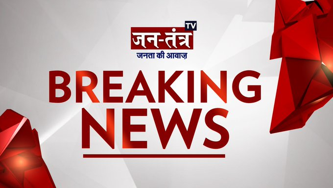 JantantraTv's tweet image. #Surat : 

➡ अंतरराष्ट्रीय सट्टा रैकेट का भंडाफोड़ 

➡ 1218 करोड़ के ट्रांजैक्शन का खुलासा

➡ चार अरेस्ट

#International #racketbusted #Transactions #jantantratv