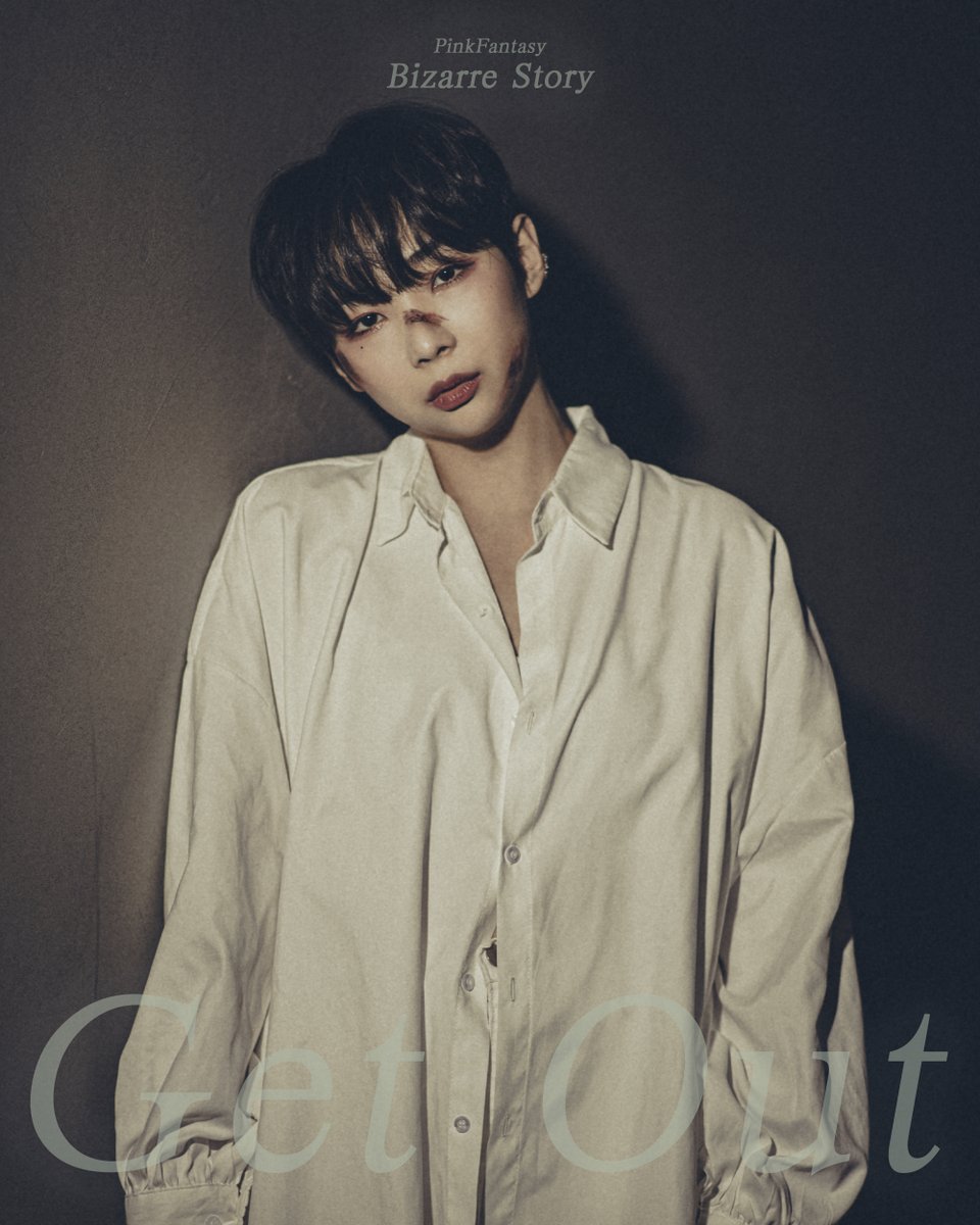PF_Official_X's tweet photo. PinkFantasy 
기괴한 이야기 : Get Out
Image Teaser
#예찬 #YECHAN

2022. 10. 24 6PM (KST)

#PinkFantasy
#핑크판타지
#ピンクファンタジー
#GetOut
#bizarrestory
#halloween https://t.co/19LBGwJKJ0