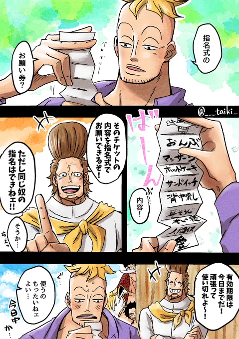 マルコさぁぁぁぁんお誕生日おめでとうございますぅぅぅ!!大好きですっっ
ご家族からいっぱいいっぱい祝われてくださいっっ
#不死鳥マルコ誕生祭
#不死鳥マルコ誕生祭2022
#毎月5日はマルコ隊長の日 https://t.co/4nKQj7brhZ