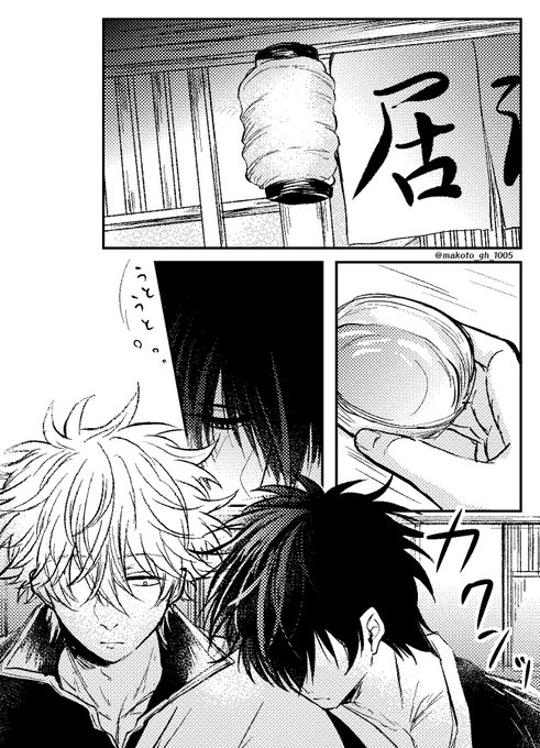 まこと🍑(@makoto_gh_1005) さんのマンガ一覧 : いいね順
