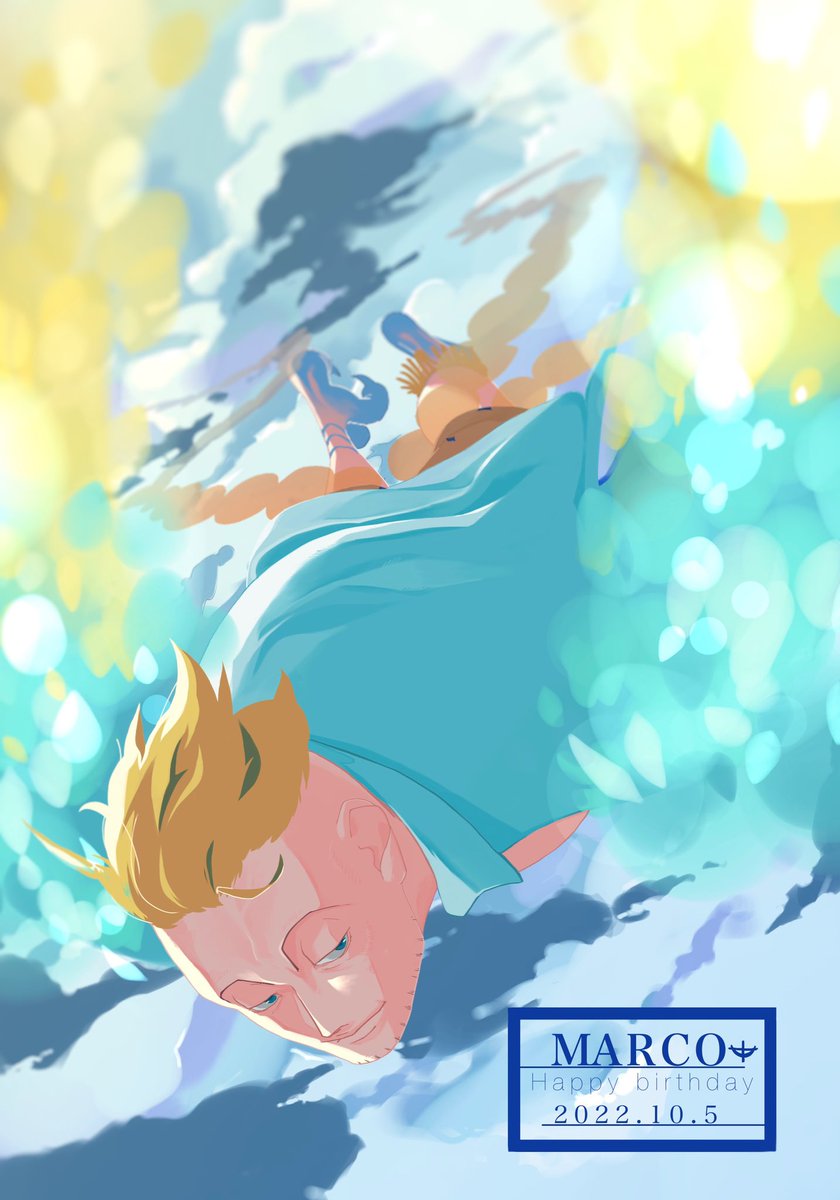 タグ 不死鳥マルコ誕生祭22 の注目ツイート メガとんトラック