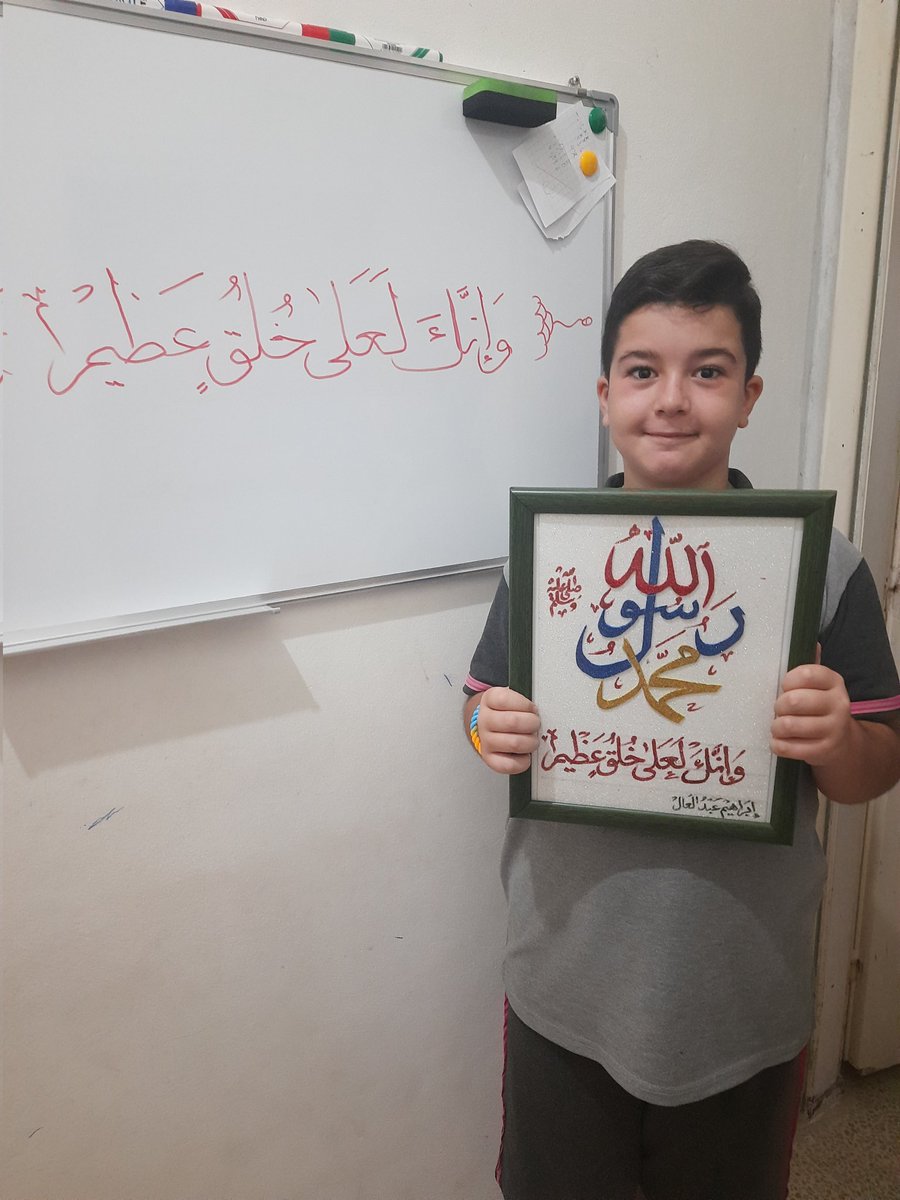SondossSouad's tweet photo. الطالب ابراهيم يسير عبد العال 
الصف الخامس واو 
@MakAishaSchool 
@hanialameh4 https://t.co/HtVeRzzPof