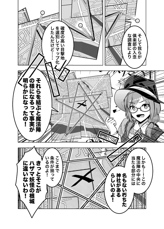 (5/7) 