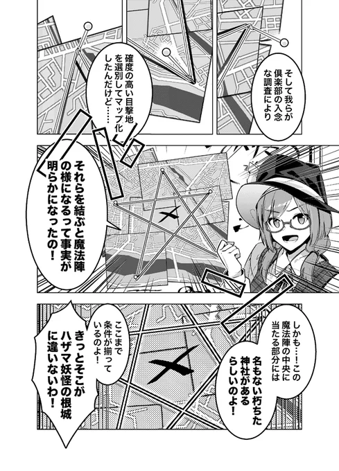 (5/7) 
