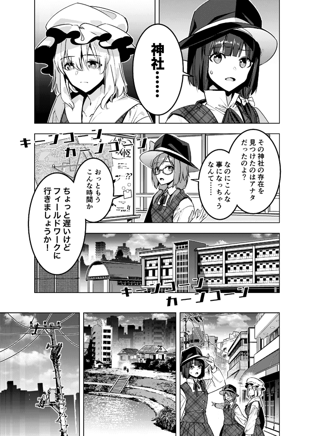 (5/7) 
