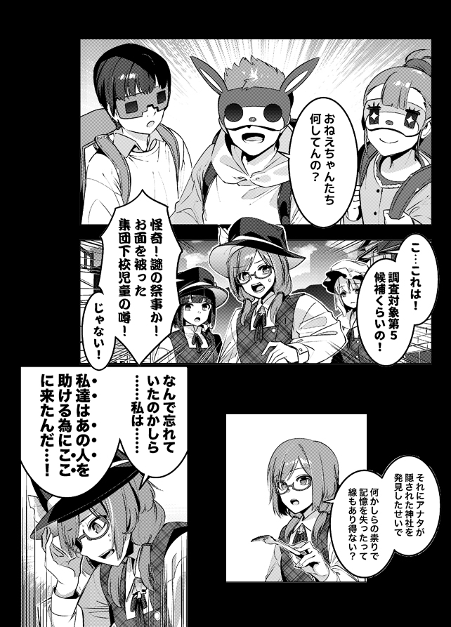(5/7) 