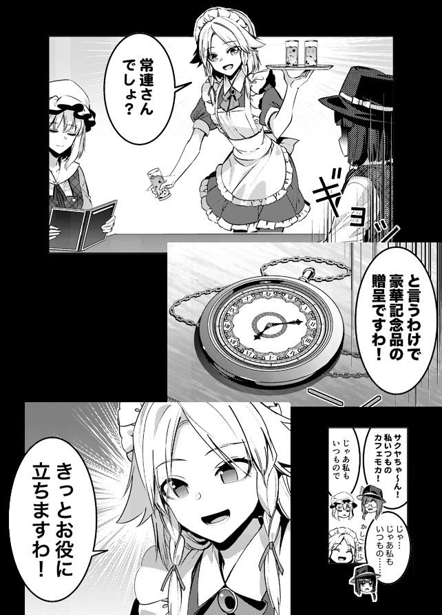 (5/7) 