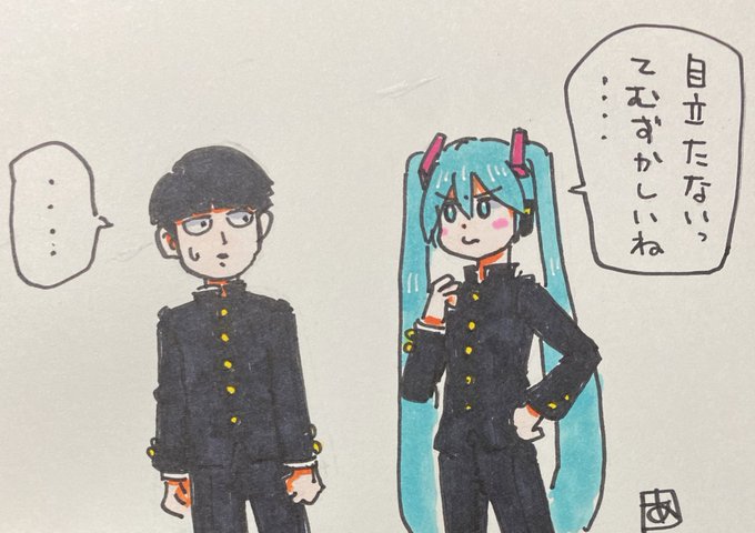 明日から「モブサイコ100」楽しみ 