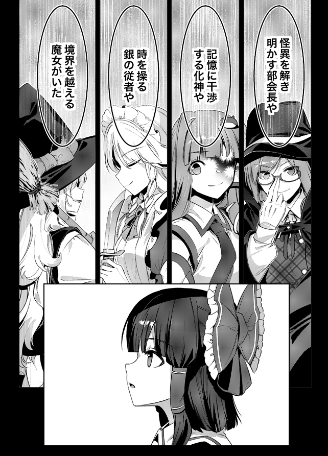 (7/7) 