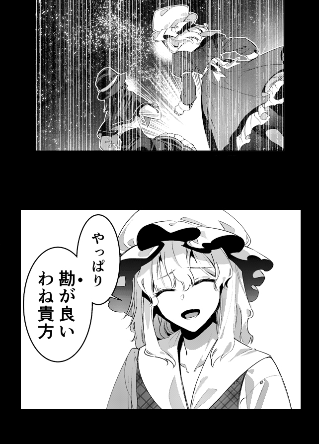 (7/7) 