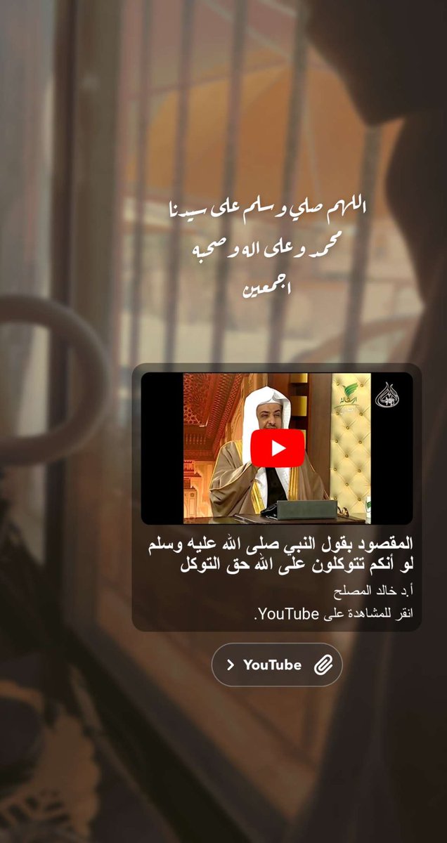 30SMB30's tweet photo. التوكل على الله سبب من اسباب الرزق والرزق اشياء كثيره فصلو على سيدنا محمد صلى الله عليه وسلمو تسليما كثيرا @xsakiy https://t.co/aeWh6P4bfk