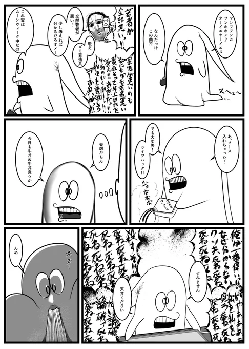ライフハック 再掲 