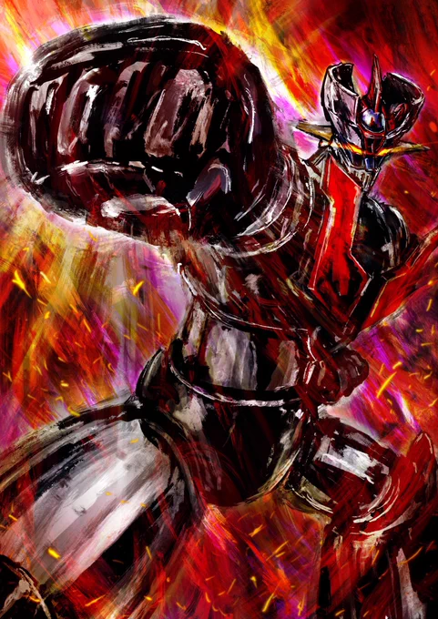 過去絵のマジンガーZです #マジンガーZ 