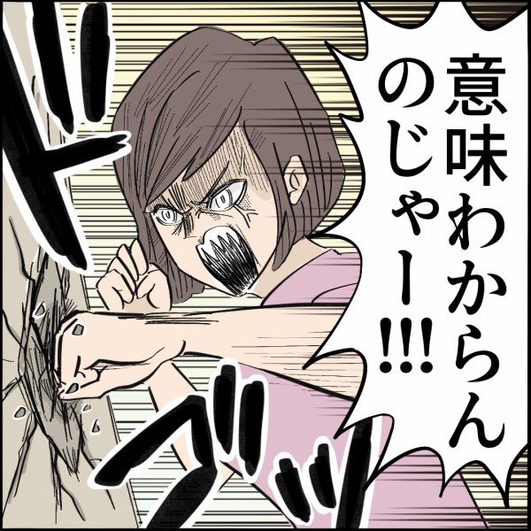 【連載漫画】【第1話】
ご近所トラブル物語
⭐️続きはこちら👇
https://t.co/DrhHZbJqyW 