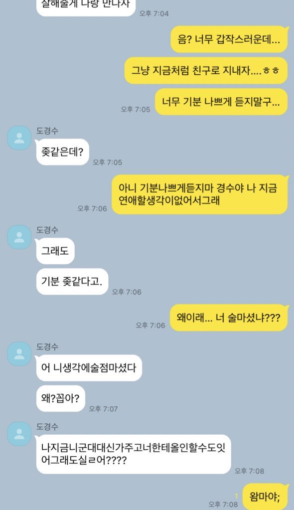 오백 카피페 tweet media