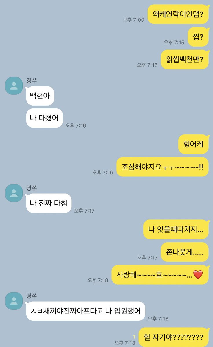 오백 카피페 tweet media