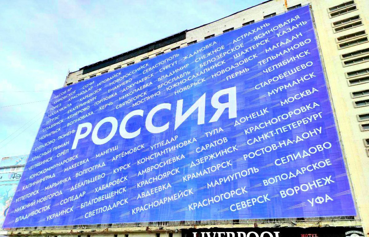 PostDonbass's tweet photo. «Донбасс — это Россия!» — внеплан��вый выпуск с таким названием представим в ближайшую субботу.

🔹Оформить предзаказ (https://t.co/4bu0gZ7iJg)

🔹Старт продаж в магазине «Филателия» — 8 октября 2022 года в 8 утра.

#филателия https://t.co/7rBelZqlSA