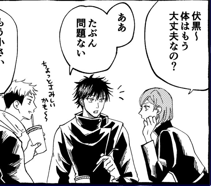 1年ズ 