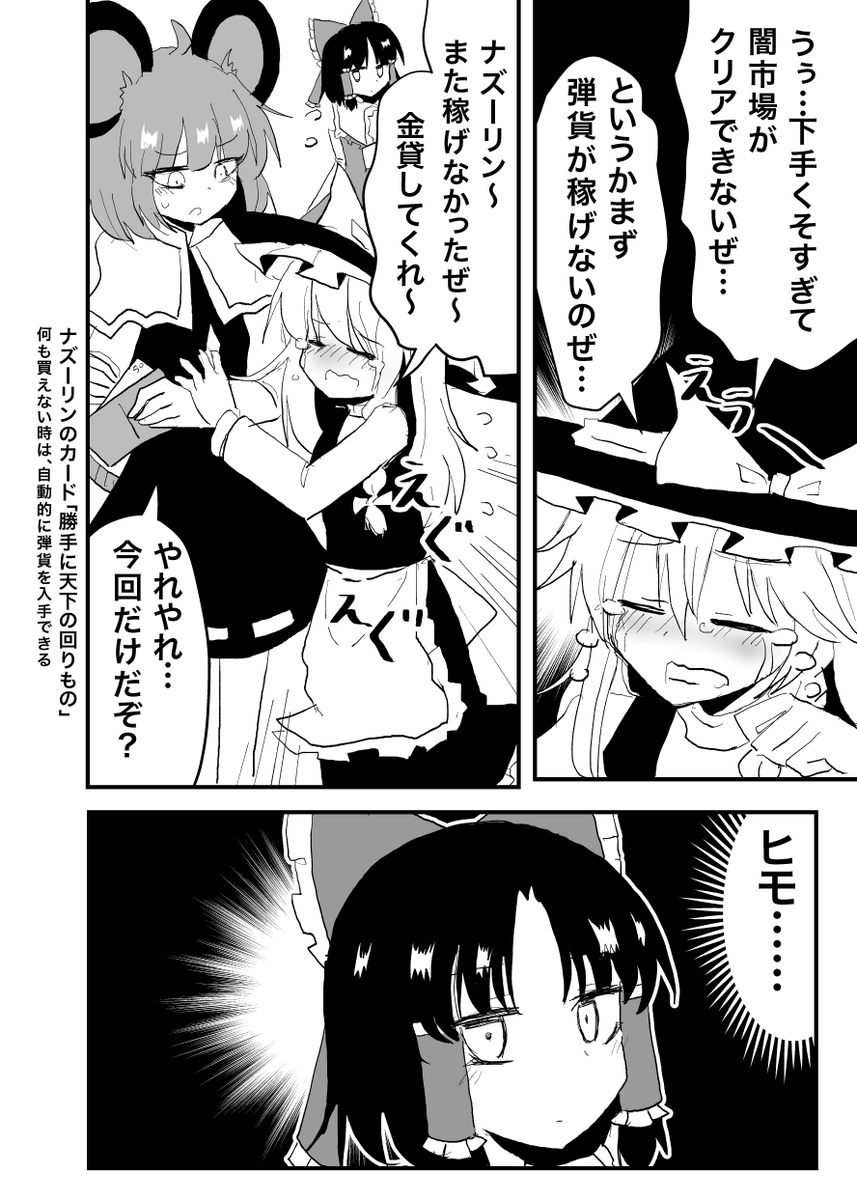本文サンプル(2/2) 