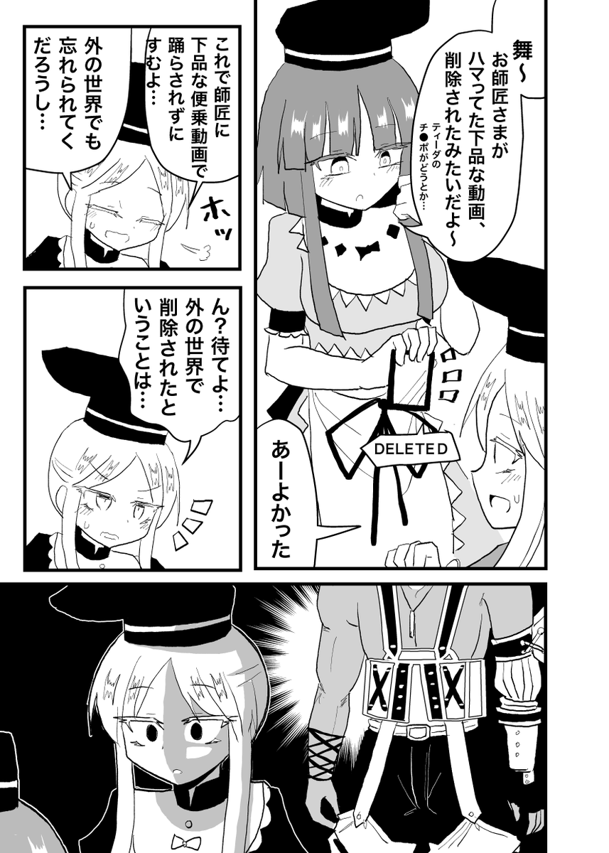 本文サンプル(2/2) 