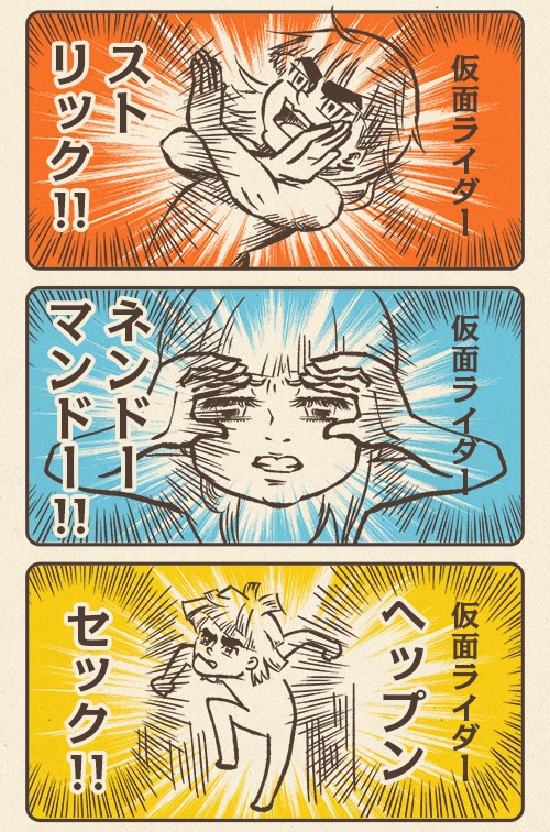 #仮面ライダー に特殊なハマり方をした長女の事例を紹介するね。(再掲)
ちなみに、仮面ライダーもプリキュアもTV見てないのにハマったの。ワケがわからない。
#育児漫画 