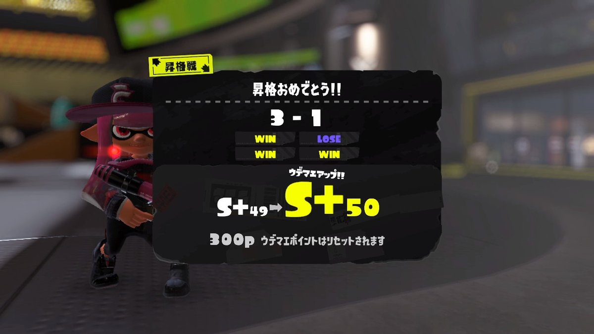 いつか tweet media