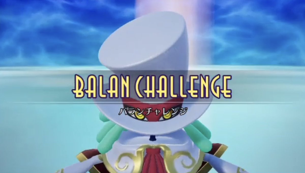 バランbot (@tnellecxe_balan) / Posts / X