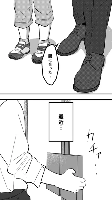 (3/3) 
