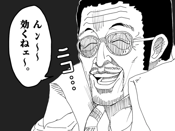 シャボンディ諸島編の終わり方はやっぱり効くねェ… 