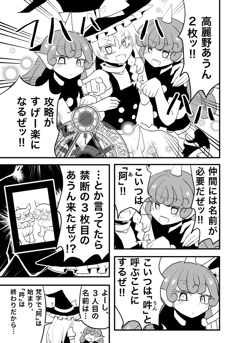 本文サンプル(1/2) 