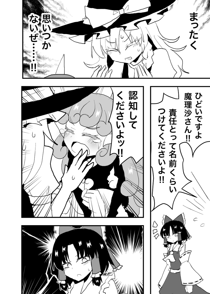 本文サンプル(1/2) 