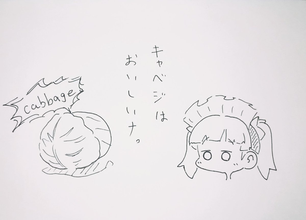 Q.「りなじはかしこいナ」みたいなことを言ってください。
#ケムリクサ 