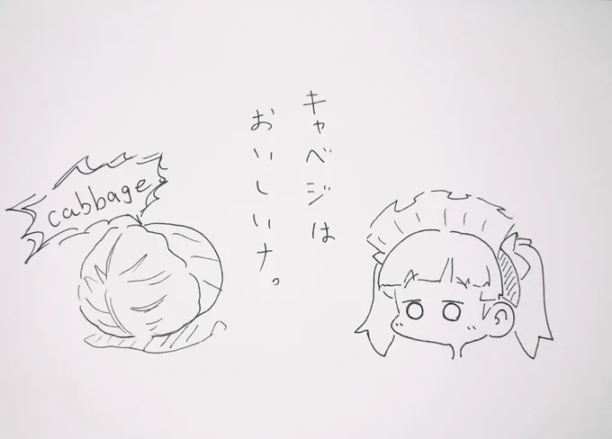 Q.「りなじはかしこいナ」みたいなことを言ってください。
#ケムリクサ 