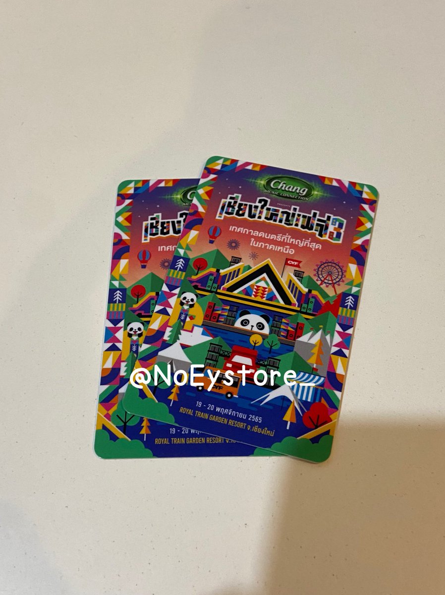 1212store_'s tweet photo. ปล่อยบัตร 2 ใบ ใบละ 1000 รวมส่งค่ะ สอบถามเพิ่มเติมได้คับบ ทักมาต่อราคาก็ได้นะ🥺 #เชียงใหญ่เฟส https://t.co/DDZStxphVs