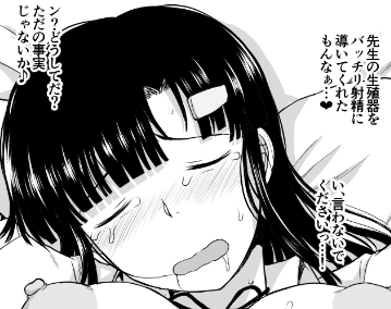 イケてる表情が描けた 