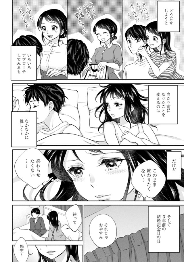 (3/14) 