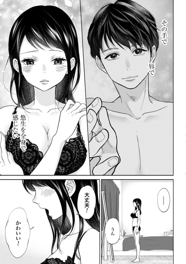 (4/14) 
