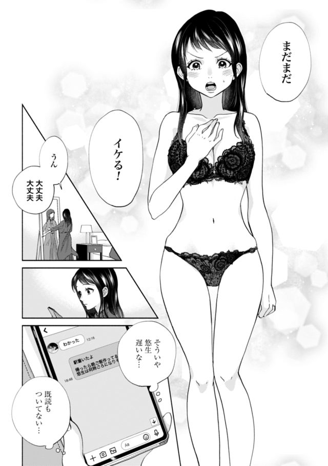 (4/14) 