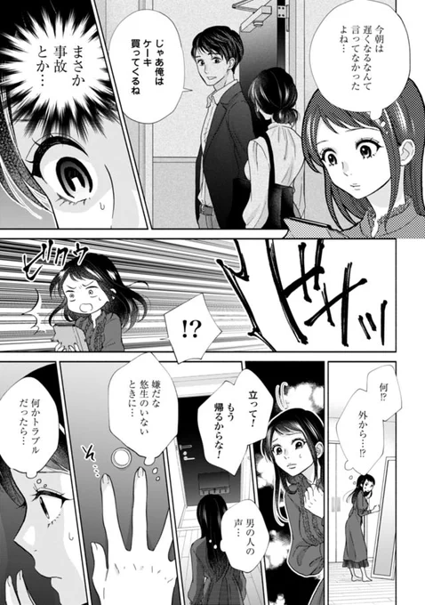 (5/14) 