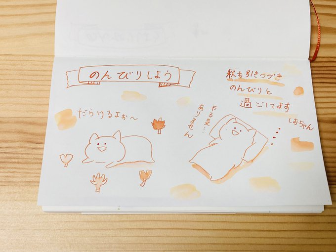 お疲れ様です のイラスト マンガ コスプレ モデル作品 146 件 Twoucan