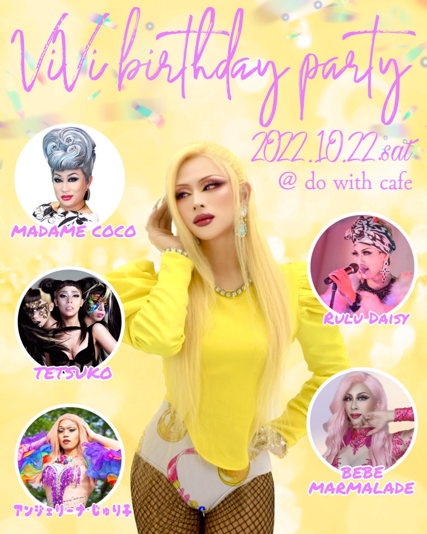 TETSUKO［テツコ］ (@okmtetsukookm) / X