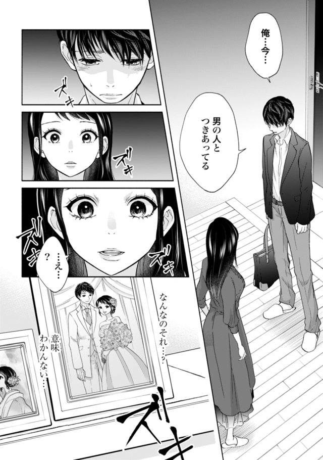 (6/14) 
